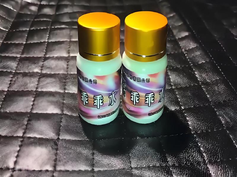 成人催药迷用品3953-XRnz型号